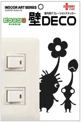 File:Pikmin decal 2.jpg