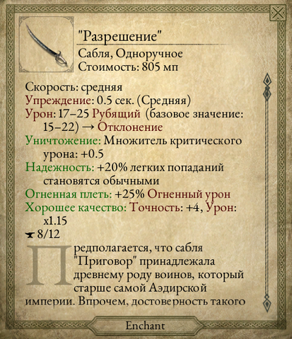 Файл:Разрешение.png