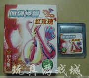 Pokemon pink pearl edition