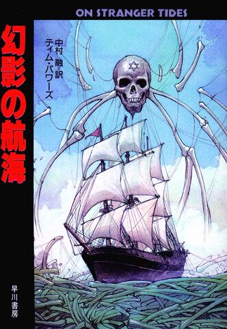 File:OST Japanese cover.jpeg