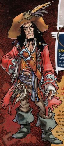 File:Тeague comic.jpg