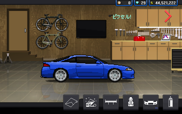 File:Mitsubishi Eclipse GSX (1999).png