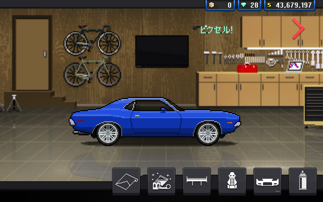 File:Dodge Challenger (1970).png
