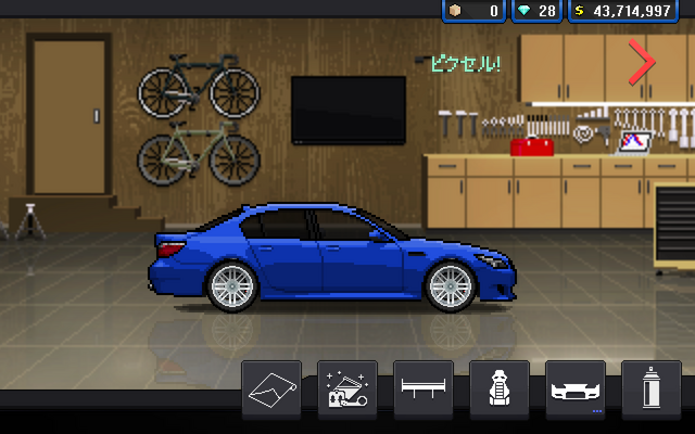 File:BMW M5 E60 (2005).png