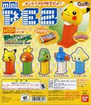 Mini-pez1