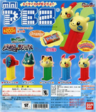 Mini-pez2