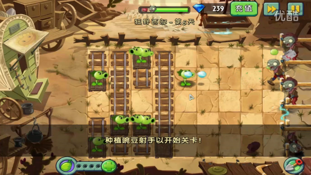 File:WW5G3.png