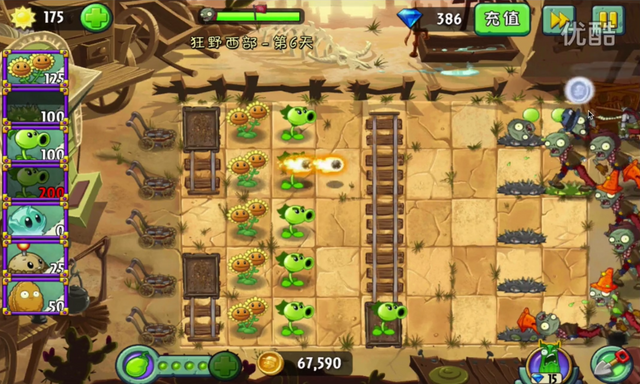 File:WW6G6.png