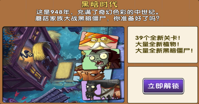 File:DA Preview China.png