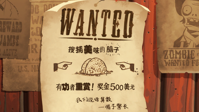 File:WW9Note.png
