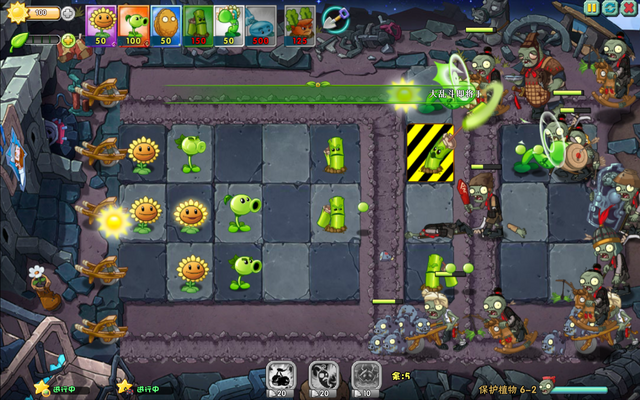 File:PvZO6-23.png
