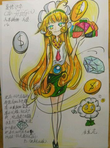 File:8d02910735fae6cd4bd4d13809b30f2442a70f2b.jpg
