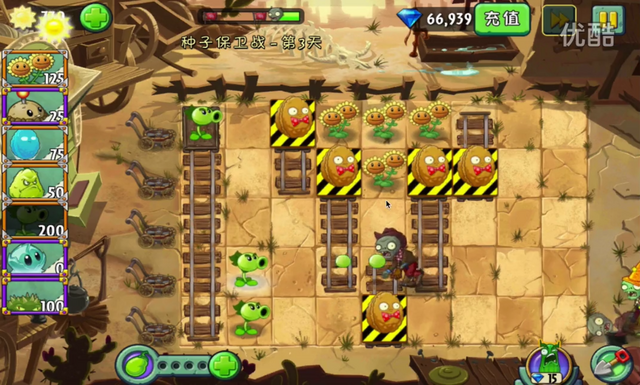 File:SOS3-3G1.png