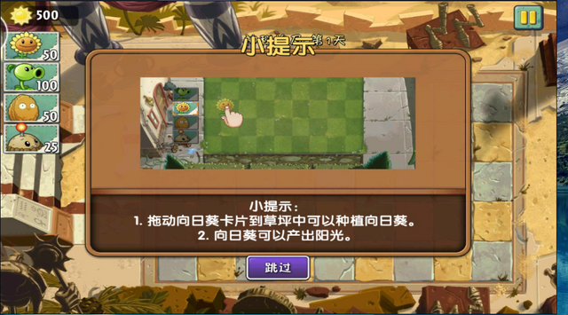 File:New tutorial.png