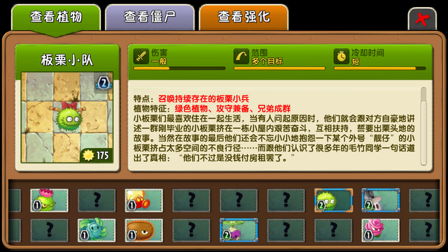 File:SCTAlmanac2.png