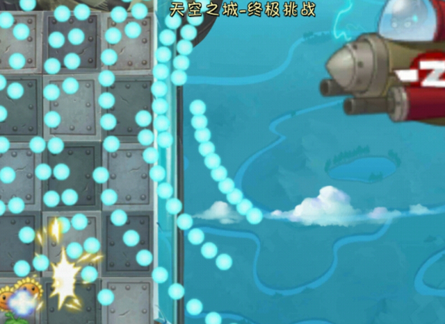 File:Bullet!!.png