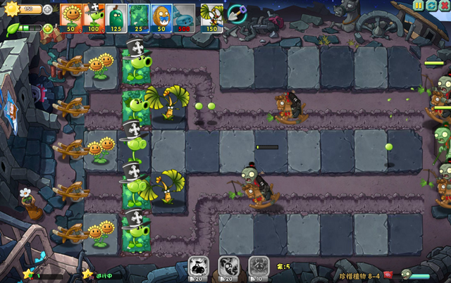 File:PvZO8-4G1.png