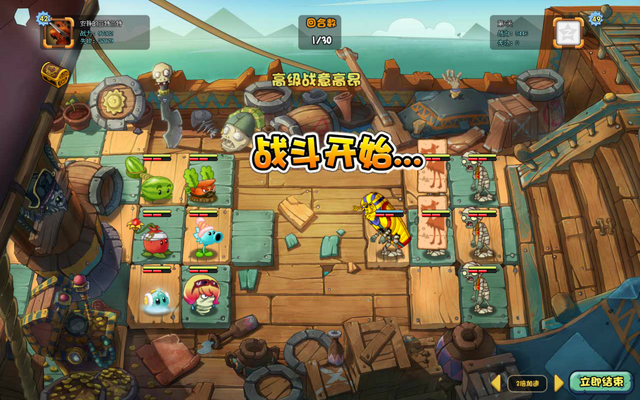 File:BattleoftheNile6EliteG1.png
