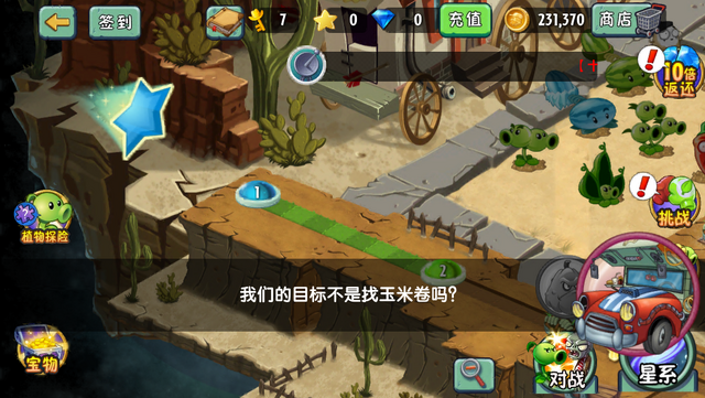 File:Chinese2-5.png