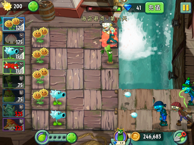 File:NewPS11HG1.png