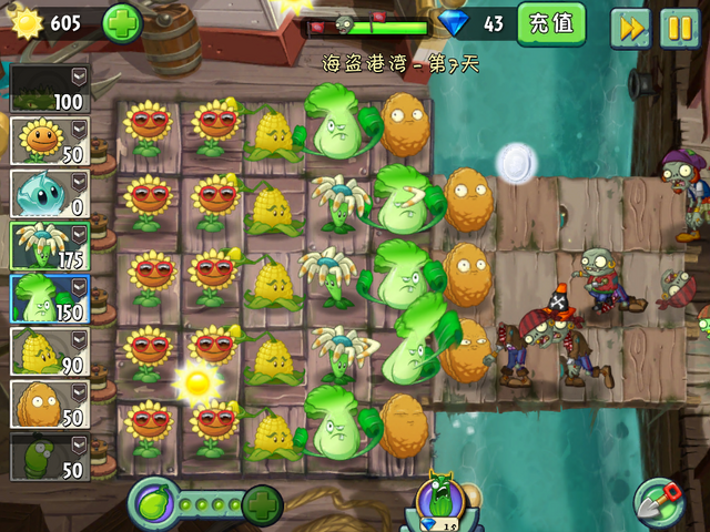 File:NewPS7G3.png