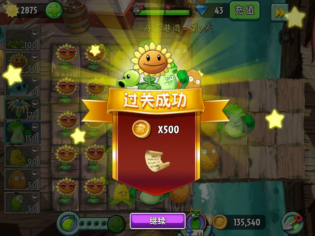 File:NewPS7R.png