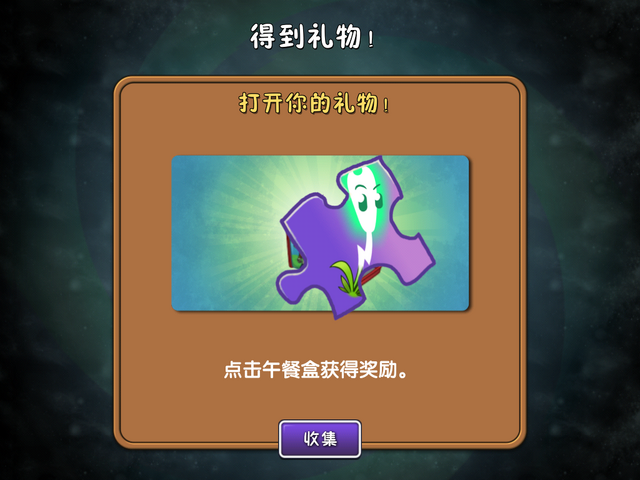 File:LRPuzzle.png