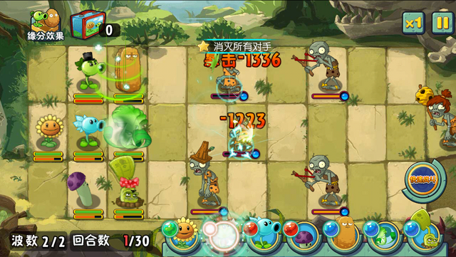 File:PA19G2.png