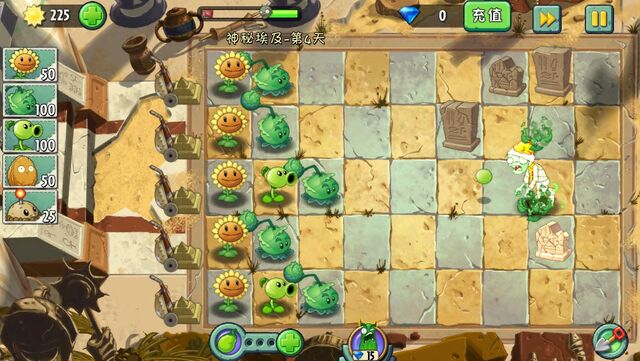File:Day4Gameplay.jpg
