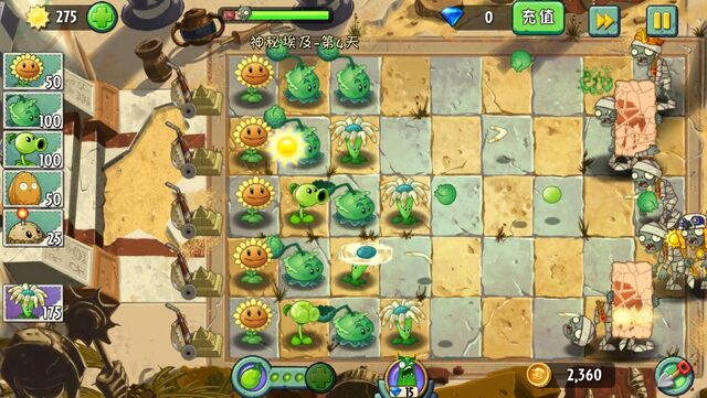 File:Day4Gameplay5.jpg