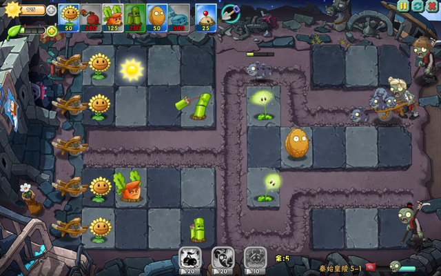 File:PvZO5-11.png