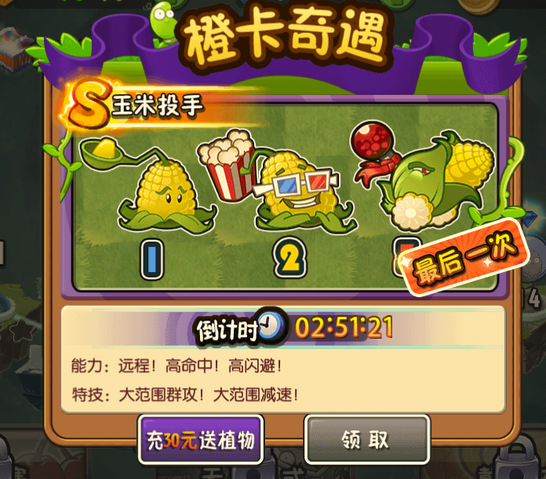 File:Screenshot 111.png