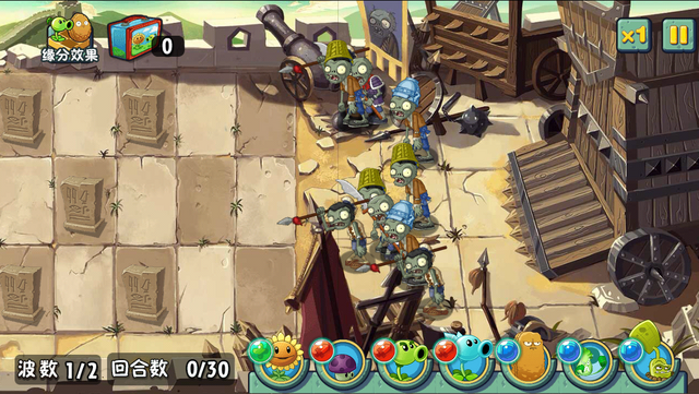 File:GW21.png