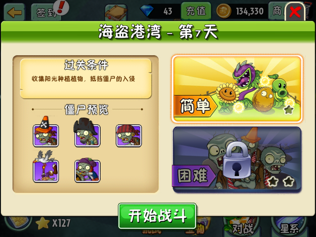 File:NewPS7.png