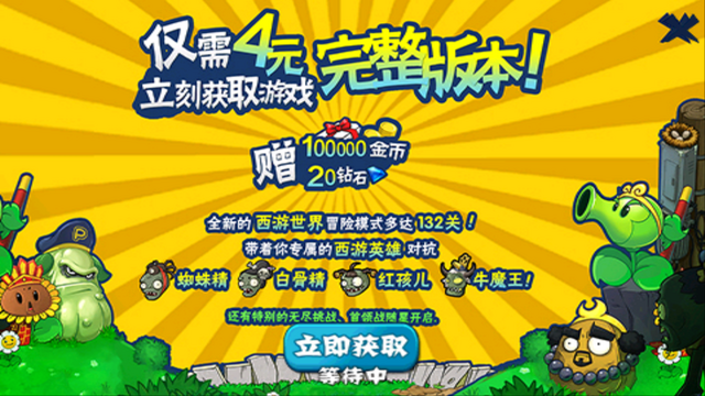 File:2014-07-29 11.57.41.png