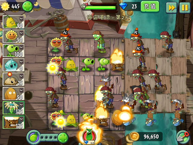 File:NewPS2HG4.png
