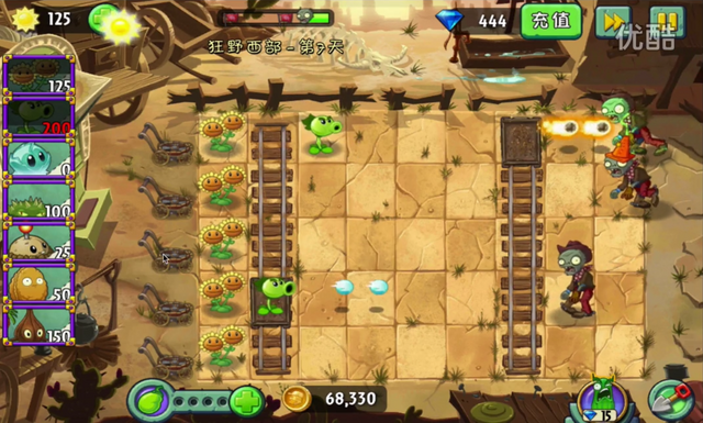 File:WW7G1.png