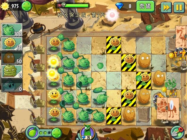 File:SOS3Gameplay2.jpg