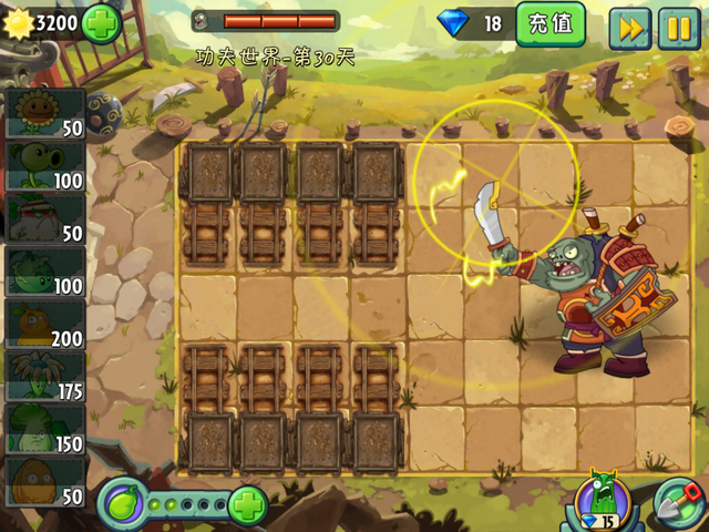 File:Chidao prebattle.png