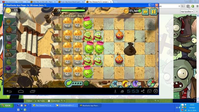 File:Strategy.jpg