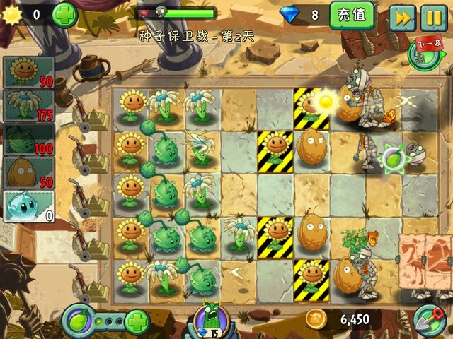 File:SOSGameplay2.jpg
