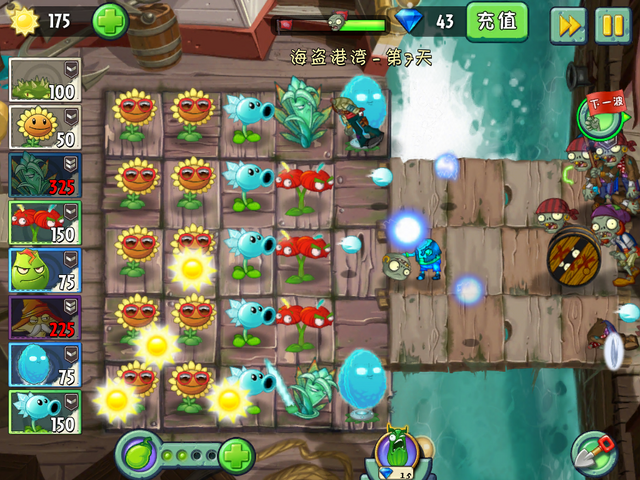 File:NewPS7HG2.png