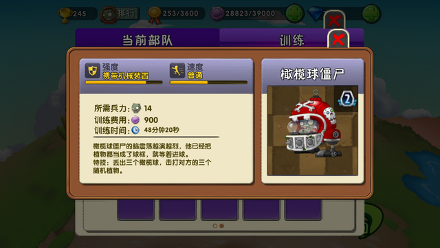 File:Mecha-FootballPvPAlmanac.png