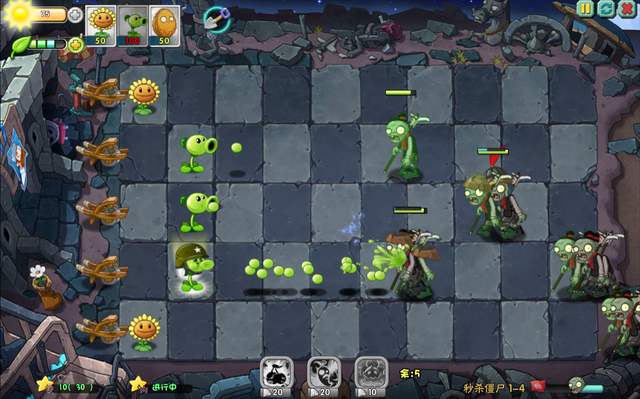 File:PvZO1-41.png