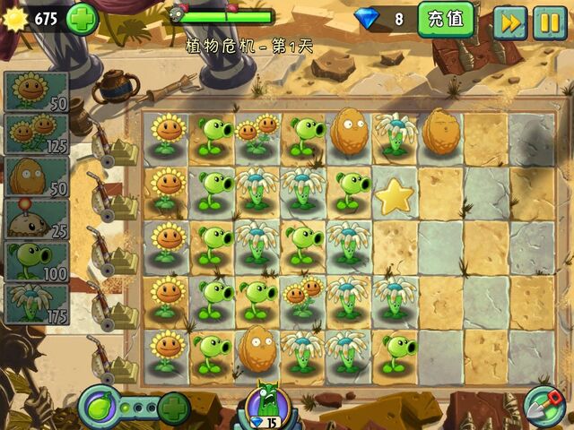 File:LOL1Reward.jpg