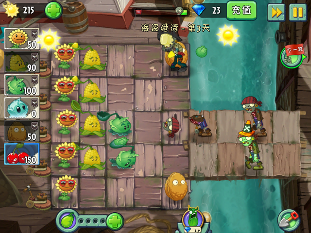 File:NewPS3G1.png