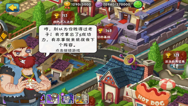 File:EvilDaveDialogue6.png