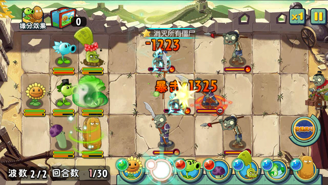 File:GW8G2.png