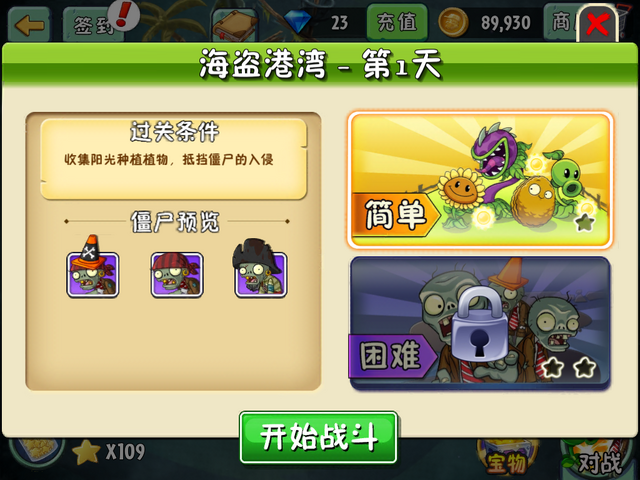 File:NewPS1M.png