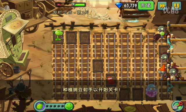 File:NOC3G2.png